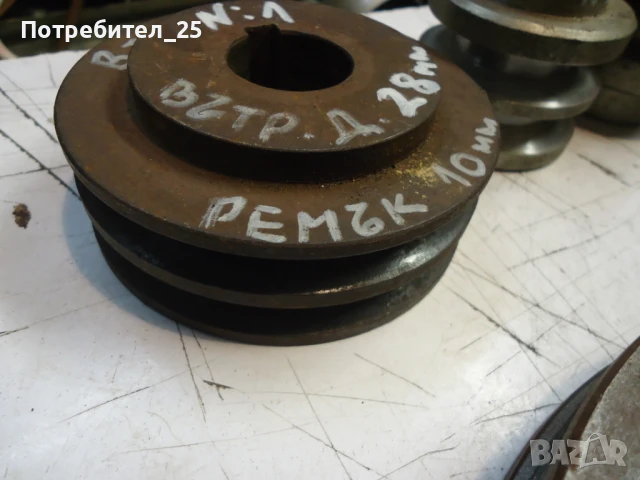 Ремъчни шайби  обява № 1, снимка 3 - Електродвигатели - 51135169