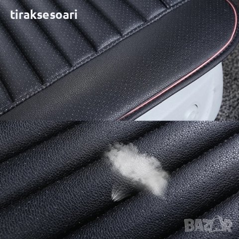 Универсална Кожена подложка за седалка, снимка 2 - Аксесоари и консумативи - 41887533