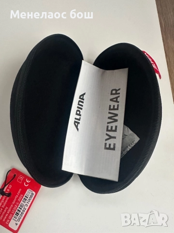 Очила Alpina RAM HR Q-LITE V A8674.2.21 Moon-Grey Matt, снимка 4 - Слънчеви и диоптрични очила - 52548137