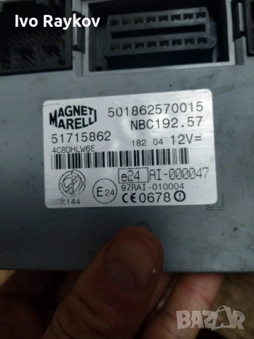 Модул за Fiat ,  BODY CONTROL BSI , 51715862, снимка 2 - Части - 53566090