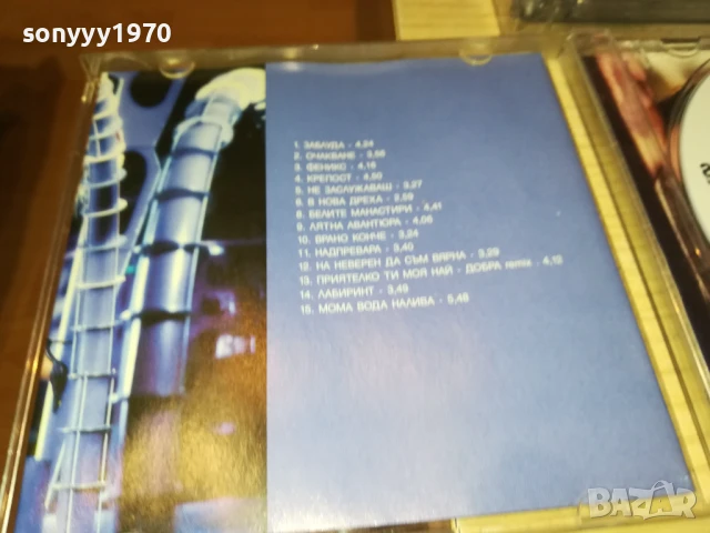 глория-касета запис от диск 1606251051, снимка 17 - Аудио касети - 50680879