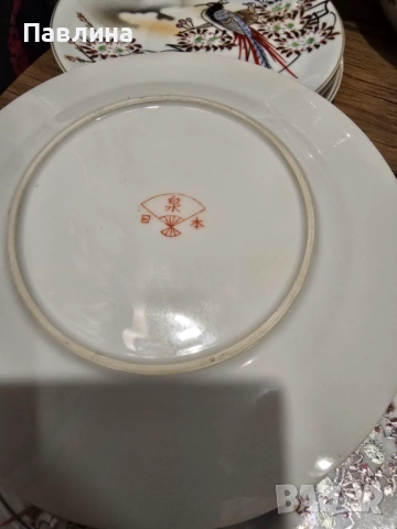 Японски порцеланов сервиз, снимка 13 - Сервизи - 53865670