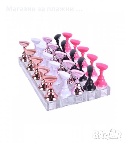 ПОСТАВКА ЗА РИСУВАНЕ НА НОКТИ С МАГНИТНА ОСНОВА - КОД 3180