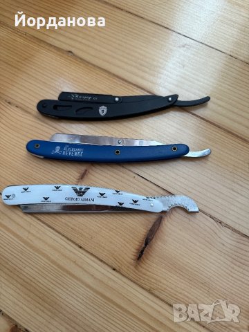 Бръснарски ножчета 