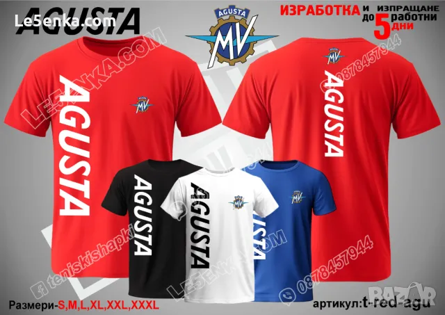 Agusta шапка s-black-agu, снимка 11 - Шапки - 47655473