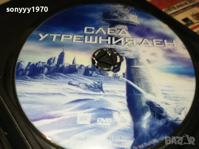 КОЛЕКЦИЯ ЛЮБИМО КИНО 4-3БР ДВД 2103250723, снимка 7 - DVD филми - 49579995