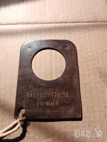 Мярка за яйца от соца, снимка 4 - Колекции - 53721387