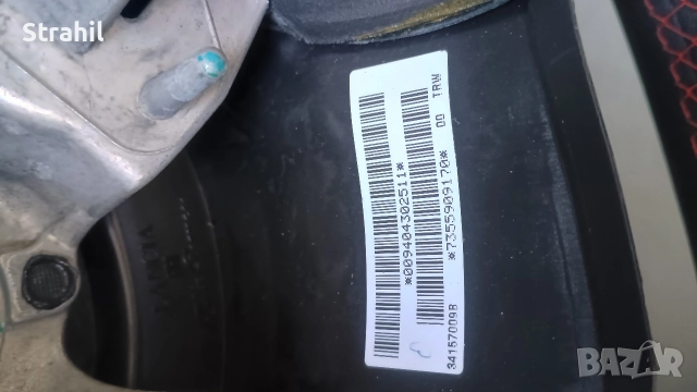 Оригинален волан от Fiat 500 7355909170, снимка 14 - Части - 52878533