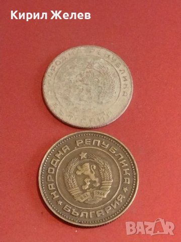 Лот монети 10 броя България от соца началото на демокрацията за КОЛЕКЦИЯ ДЕКОРАЦИЯ 18135, снимка 11 - Нумизматика и бонистика - 44367052