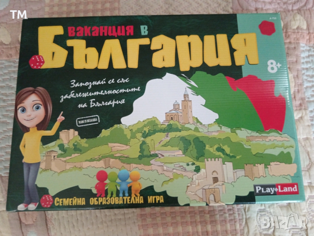 Настолна образователна семейна игра "ваканция в България"