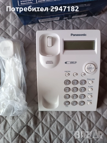 Стационарен телефон 