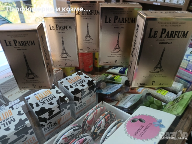 ЛеПарфюм, снимка 6 - Дамски парфюми - 52650467