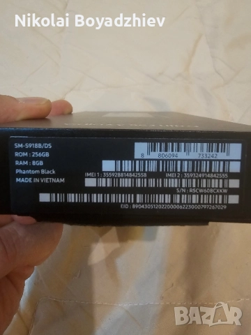 Продавам Самсунг S 23 Ultra!, снимка 2 - Samsung - 52036577