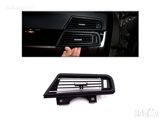 Въздуховод ( въздухопровод ) за BMW 5 F10, снимка 5 - Аксесоари и консумативи - 44840815