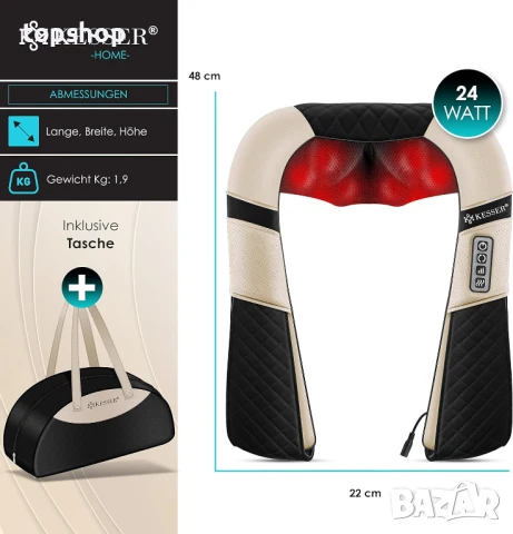 НОВ Шиацу масажор за врат, рамене и гръб с чанта KESSER® Масаж с топлина за Врат, гръб, рамене...