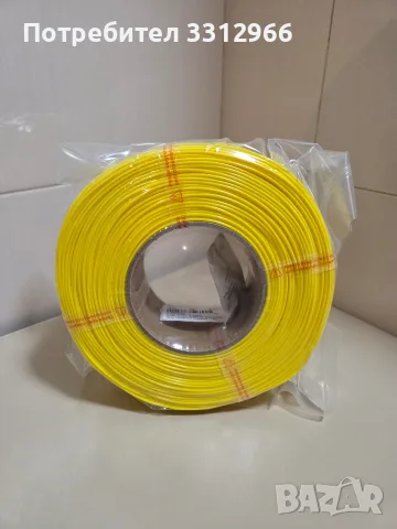 Жълт филамент за 3D принтер PLA 1.75mm