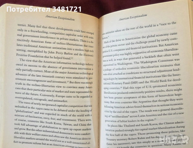 Фукуяма - какво идва след нео-консерватизма / After the Neocons. America at the Crossroads, снимка 6 - Художествена литература - 53747939