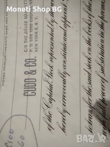 Американски ценни книжа, снимка 4 - Антикварни и старинни предмети - 48922208