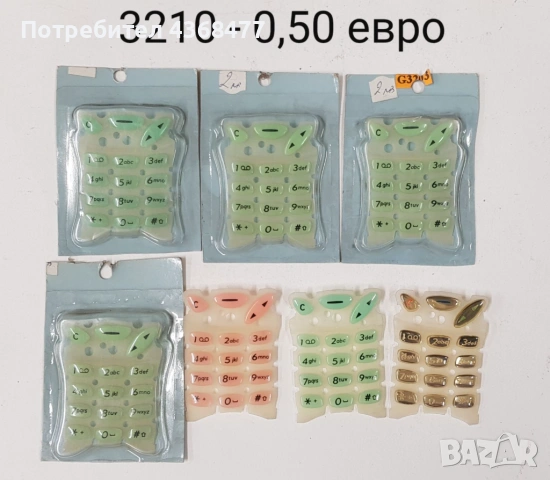 Клавиатури за Nokia N90, N-GAGE, 6310, 5210, 8850, 6170, 6270, 7650, 3650,3120,2630,3210,8210,8310, снимка 14 - Резервни части за телефони - 53454964
