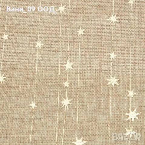 Празничен тишлайфер 300см, снимка 2 - Покривки за маси - 47664384