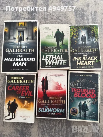 Robert Galbraith collection