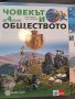 Детски учебници и тетрадки 4 клас, снимка 6