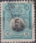 Марки Сервантес 1918 Перейра Гарибалди Вицекрале 2007  от Перу, снимка 1