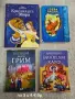 Детски книги и енциклопедии , снимка 13