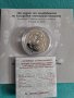 Сребърна монета 100 години от основаването на Българския олимпийски комитет, снимка 1 - Нумизматика и бонистика - 39642797