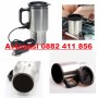 Ел. чаша за кафе/чай/топли напички 12V--746