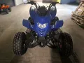 атв продавам , снимка 5