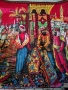 Килим, кавьор за стена, ориенталски мотив. , снимка 3