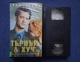 Видеокасети VHS Безсъници в Сиатъл Търнър и Хуч Том Ханкс, снимка 6