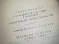 хенри филдинг ТОМ ДЖОУНС-КНИГА 2401231807, снимка 12
