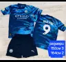 HAALAND 9 💙⚽️ детско юношески футболни екипи , снимка 9