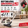 Вертикална Прахосмукачка , снимка 1