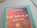 НЕМСКА ГРАМАТИКА 0101251800, снимка 4