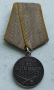 Сребърен СССР съветски медал За боеви заслуги, снимка 3