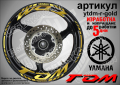 Yamaha TDM кантове и надписи за джанти ytdm-r-green, снимка 4