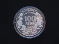 100 лева 1993 Дива коза, снимка 3