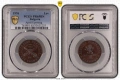 Сертифицирани монети PCGS Априлско въстание , снимка 12