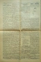 Животъ. Седмичникъ отъ живота за живота. Год. 1: Бр. 1, 4, 7, 9, 10 / 1929, снимка 9