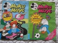 Продавам списание Мики Маус, снимка 1
