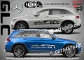 Mercedes-Benz GLA стикери надписи лепенки фолио SK-SJV2-ME-GLA, снимка 5