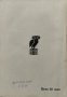 Хиперионъ или отшелникътъ въ Гърция Фридрихъ Хьолдерлинъ, снимка 3