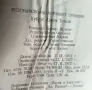 Резонансно-изоморфният принцип -  Кубрат Томов, снимка 5