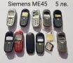 Панели за Siemens ME45, C55, C25, C35, M35, S35, снимка 1