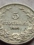 МОНЕТА 5 стотинки 1912г. Цар Фердинанд първи Български за КОЛЕКЦИЯ 35651, снимка 3