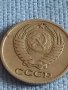 Две монети 1 копейка 1972г. / 10 копейки 1976г. СССР стари редки за КОЛЕКЦИОНЕРИ 39586, снимка 8