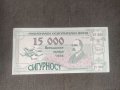 Продавам бонове,банкноти Национален осигурителен институт, снимка 12
